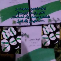 دی وی دی اورجینال آموزشی.درسی.تربیتی.تعلیم|خدمات آموزشی|تهران, تهرانپارس جنوبی|دیوار