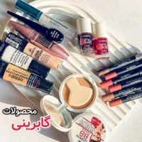 کرم پودر کانسیلر پرایمر گابرینی|آرایشی، بهداشتی، درمانی|مشهد, هفت تیر (حافظ)|دیوار
