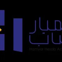 اموزش دوره حسابداری