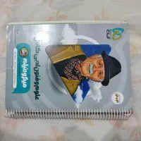 کتاب علوم و فنون جامع گاج