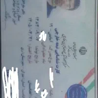 کیف پول با مدارک گم شده|اشیا|پاکدشت, پاکدشت (مامازند)|دیوار