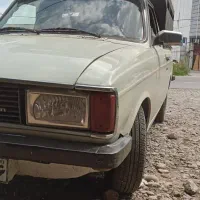وانت بار