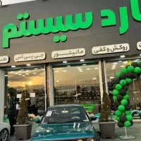 شیشه دودی فقط ۹۰۰ هزار (تخفیف ویژه)|قطعات یدکی و لوازم جانبی|قم, کوه سفید|دیوار
