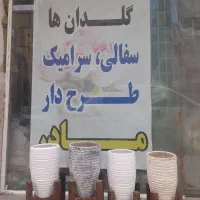 جشنواره واقعی فروش گلدان سفالی تک سی سانتی