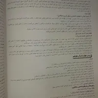کتاب های استخدامی مدرسان شریف|کتاب و مجله آموزشی|رشت, کوی امام رضا|دیوار