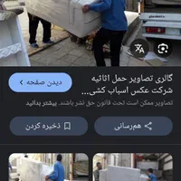 کارگراسباب کشی حرفه ای وکاربلد