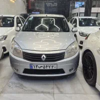 ساندرو اتومات مدل ۹۶ بی رنگ سالم بدون هزینه