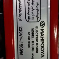 میز کرسی چوبی بهمراه هیتر برقی|بخاری، هیتر، شومینه|رشت, دباغیان|دیوار