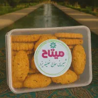 فروش ویژه سوغات حاج خلیفه یزد و دمنوش میوه ای|خوردنی و آشامیدنی|رشت, منظریه|دیوار