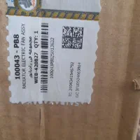 فن رادیاتور