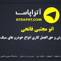 فروش-فوری-ملک-تجاری-زیر-قیمت