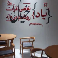 سالندار خانم