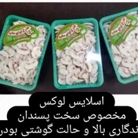 قارچ (از تولید به مصرف)|عمدهفروشی|فردیس, منظریه|دیوار