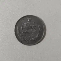 سکه زمان شاه|کلکسیون سکه، تمبر، اسکناس|سنقر, |دیوار