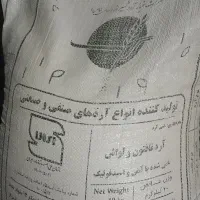 آرد سفید