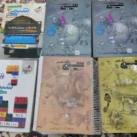 کتاب کمک درسی کنکور