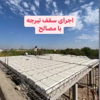 اجرای شناژبندی و سقف تیرچه