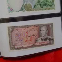 عتیقه|کلکسیون سکه، تمبر، اسکناس|دزفول, |دیوار