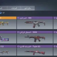 اکانت کالاف|کنسول، بازی ویدئویی و آنلاین|طرقبه, |دیوار