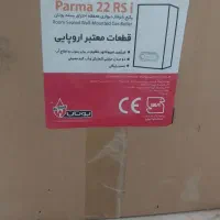 فروش پکیچ پارما ۲۲ بوتان
