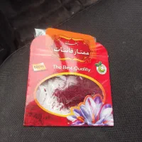 زعفران با ضمانت