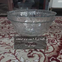 ظرف بلوری نو استفاده نشده تو کارتون هرکدام دودست|ظروف سرو و پذیرایی|بوئین زهرا, |دیوار