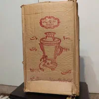 سماور برقی قدیمی|سماور، چایساز، قهوهساز|تهران, ایران|دیوار