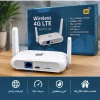 فروش ویژه مودم سیم کارتی بصورت عمده و خرده