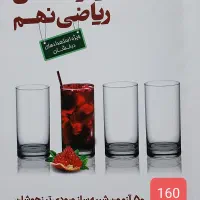کتاب کمک آموزشی مناسب تیزهوشان نهم|کتاب و مجله آموزشی|تهران, حافظیه|دیوار