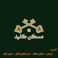 پیش فروش واحد در یحیوی