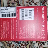 پاور بانک|لوازم جانبی موبایل و تبلت|قائن, |دیوار