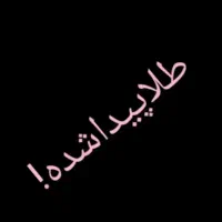 گوشواره طلا پیداشده