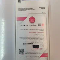 A16 128/6|موبایل|مشهد, امام خمینی|دیوار