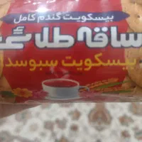 ساقه طلایی ساده و کرمدار|خوردنی و آشامیدنی|شیراز, محراب|دیوار