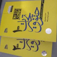 کتاب حقوقی تجارت