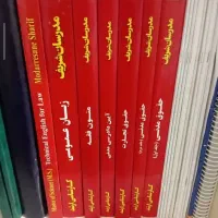 پک ارشد حقوق خصوصی مدرسان شریف