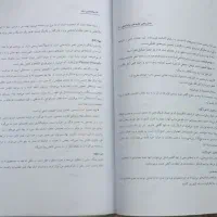 کتاب چهارخونه آزمون استخدامی و سیف و سایر منابع|کتاب و مجله آموزشی|آران و بیدگل, |دیوار