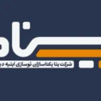 دعوت به همکاری از مهندسین محترم (عمران و معماری)