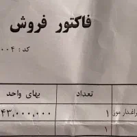 لوپکار کاملا نو|دوچرخه، اسکیت، اسکوتر|تهران, مجیدیه|دیوار