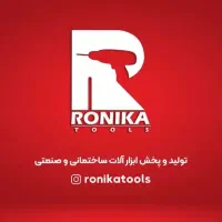 نکارگر ساده نیروی کار در انبار
