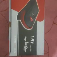 قفل برقی کله گاوی نو