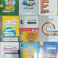 کتاب کنکور|کتاب و مجله آموزشی|سنندج, |دیوار