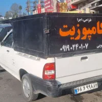 باربند پراید وانت