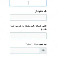 ۱۰ سوت طلای رایگان|کارت هدیه و تخفیف|ساری, |دیوار