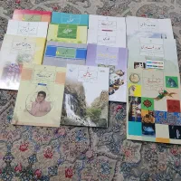 کتاب نو دوم راهنمایی