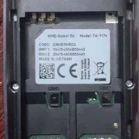 گوشی نوکیا|موبایل|رشت, پیرکلاچای|دیوار