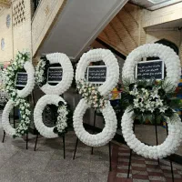 اجاره تاج گل مصنوعی تبریک ترحیم افتتاحیه