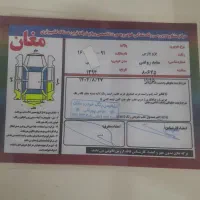 پرشیا سفید مدل ۹۴ دوگانه کارخانه  کارتکس گذاشتم|خودرو سواری و وانت|پارس‌آباد, |دیوار