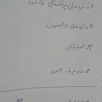 هوازی باشگاه بدنسازی جاروکش فروش لوازم بدنسازی|تجهیزات ورزشی|اسلام‌شهر, شهرک سعیدیه|دیوار