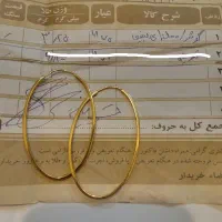 طلای دزدیده شده سرقتی اطلاع رسانی کنید|اشیا|شیراز, پودنک|دیوار